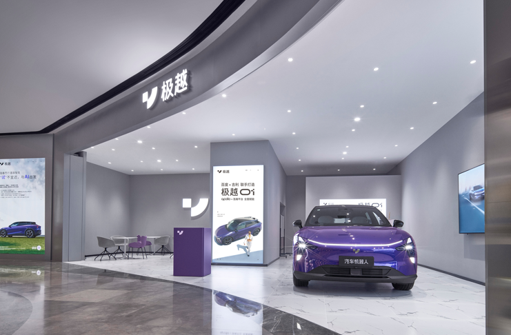 夏一平帶領下，極越汽車面臨破產危機、股東停資、裁員5000人，員工怒火中燒！