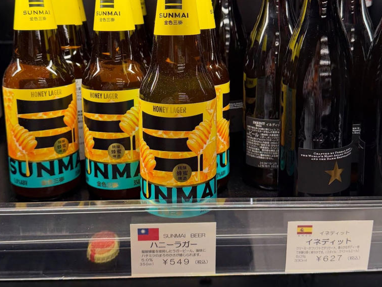 金色三麥日本售價低於臺灣遭炎上　董事長道歉止血、集團發聲明回應「吃定臺灣人」批評