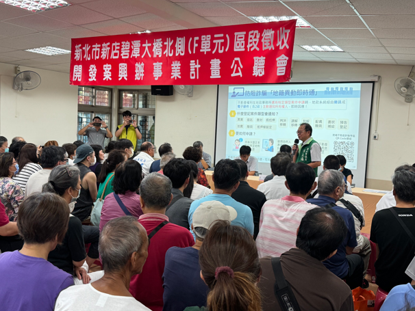 新北市新店碧潭大橋北側（F單元）區段徵收開發案訂於11月5日召開第2次事業計畫公聽會　社宅1,300戶規劃曝光
