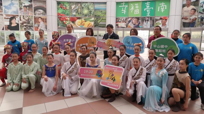 臺南市四校舞蹈班大放異彩！「沉浸˙4」成果展1月17、18日登場，精彩不容錯過！