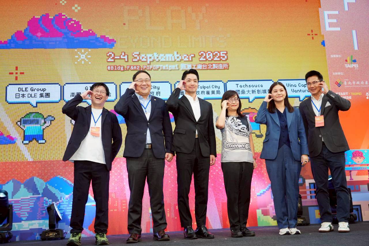 2025 StartSphere Taipei盛大開幕！臺北市長蔣萬安：打造AI驅動新創國際舞臺 連結全球投資人