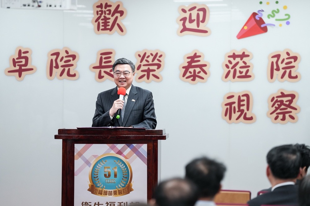 行政院長卓榮泰視察部立苗栗醫院急重症醫療大樓擴建規劃 中央全額支應工程經費以提升苗栗醫療量能