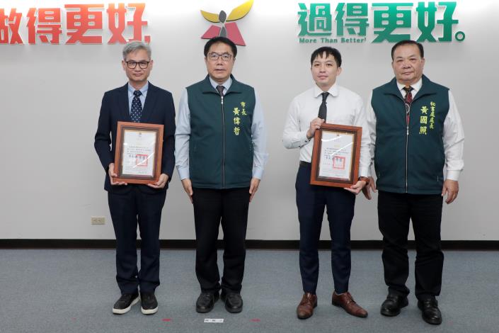 臺南市政再添助力！達麗建設與海悅國際捐贈建物，臺南市長黃偉哲親自頒感謝狀