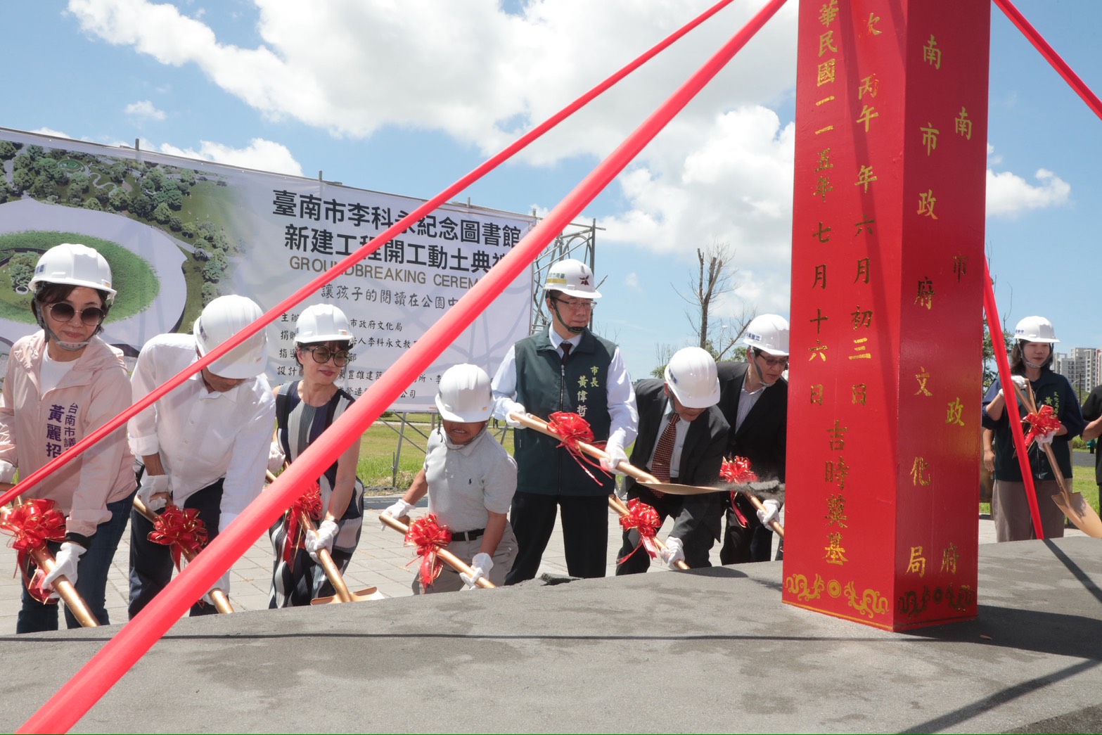 伊東豊雄首度進軍台南　李科永紀念圖書館動土打造安南閱讀新核心