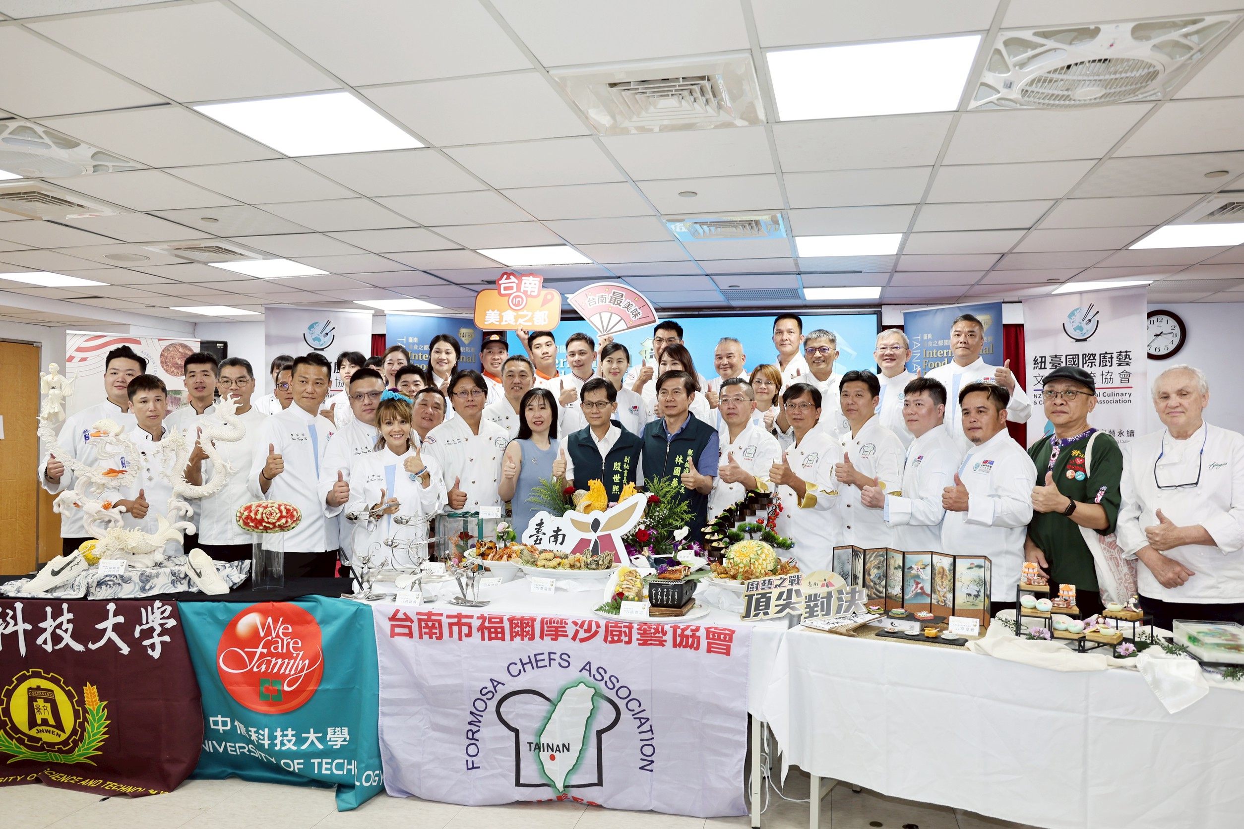 「2025 TIFBC 國際餐飲藝術挑戰賽」邀全球廚藝高手10/14再聚台南  靜態展示搶先亮相