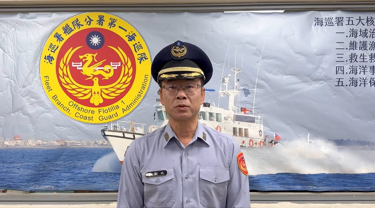 海巡署迅速處理！基隆海巡隊救援主機故障的外籍貨輪
