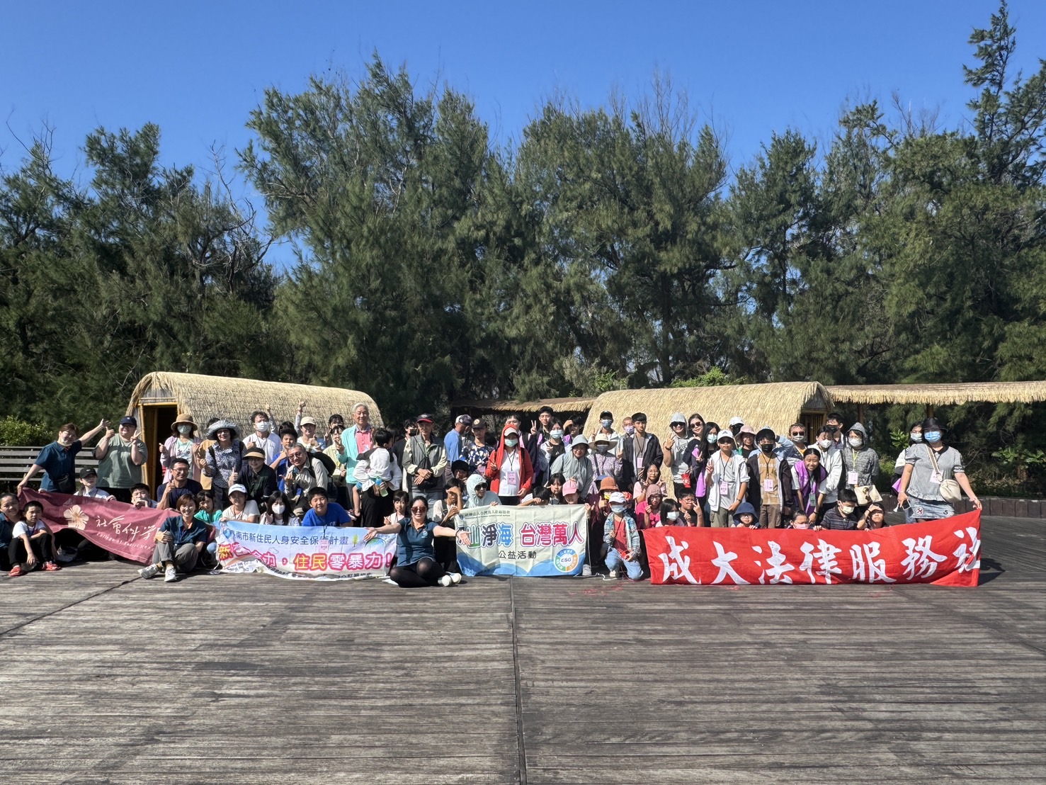 社團法人台灣萬人社福協會舉辦「守護海洋、守護家園—淨灘行動與家暴防治宣導」活動 提升環保與家庭安全意識