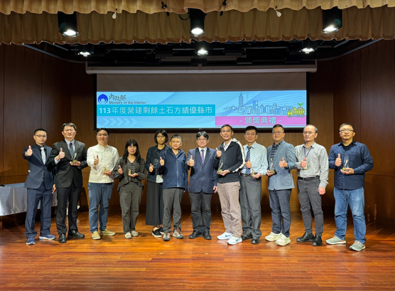 2024營建剩餘土石方績優縣市揭曉！國土署強化全流向管制助力資源再利用
