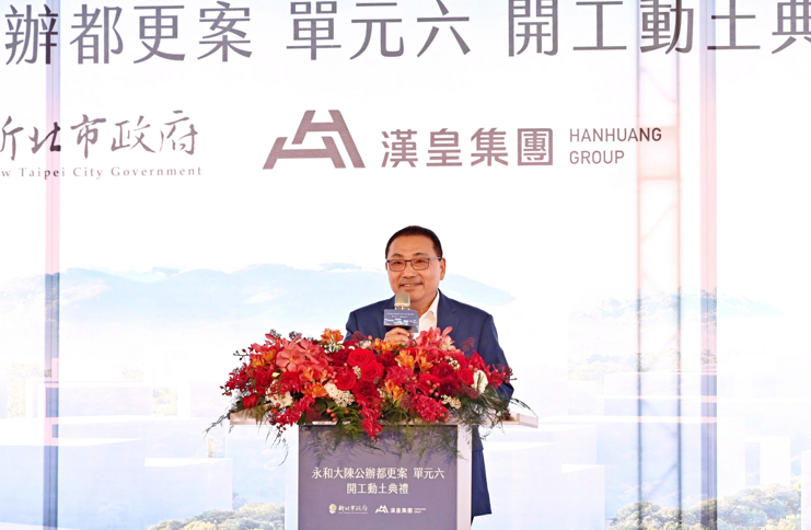 新北市永和大陳都更單元6開工祝禱 侯友宜期盼透過都更計畫改善居住條件，打造永和安居環境