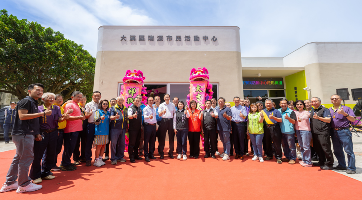 桃園大溪3個月內啟用2座市民活動中心！市長張善政：持續營造美好生活環境