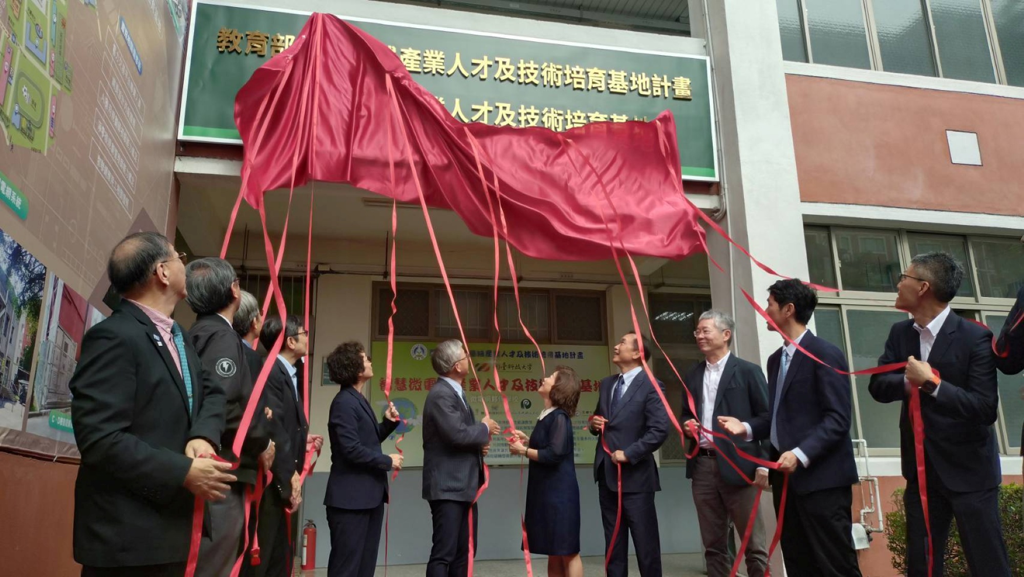 淨零轉型浪潮下再添動能　南臺科大智慧微電網基地揭牌　加速綠能人才培育與未來再生能源技術