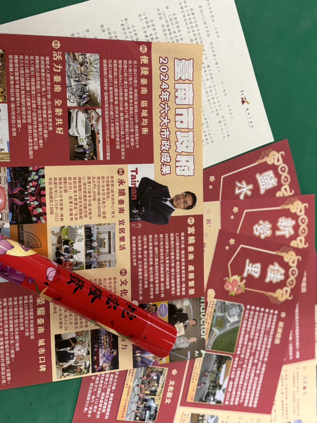 喜迎蛇年，臺南市長黃偉哲送出「蛇宓隆發」祝福，賀市民大吉大利