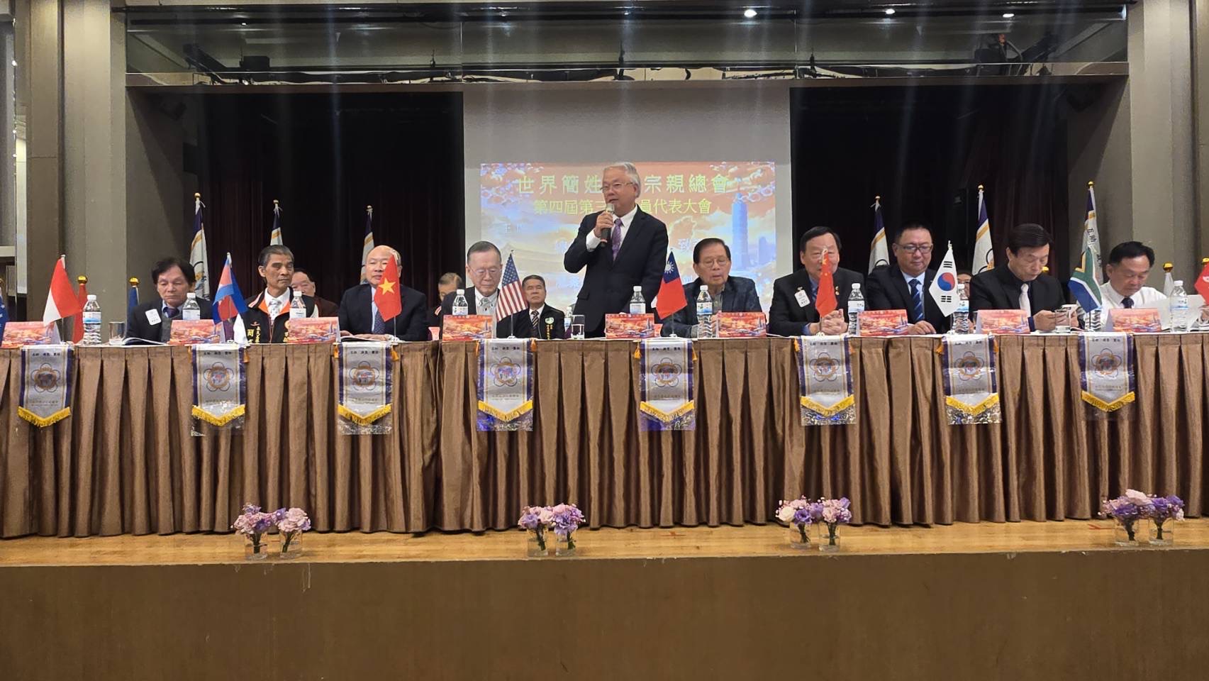 全球宗親齊聚共襄盛舉，世界簡姓宗親總會第四屆第三次會員大會強化交流，血脈相連凝聚世代力量啟動新網絡