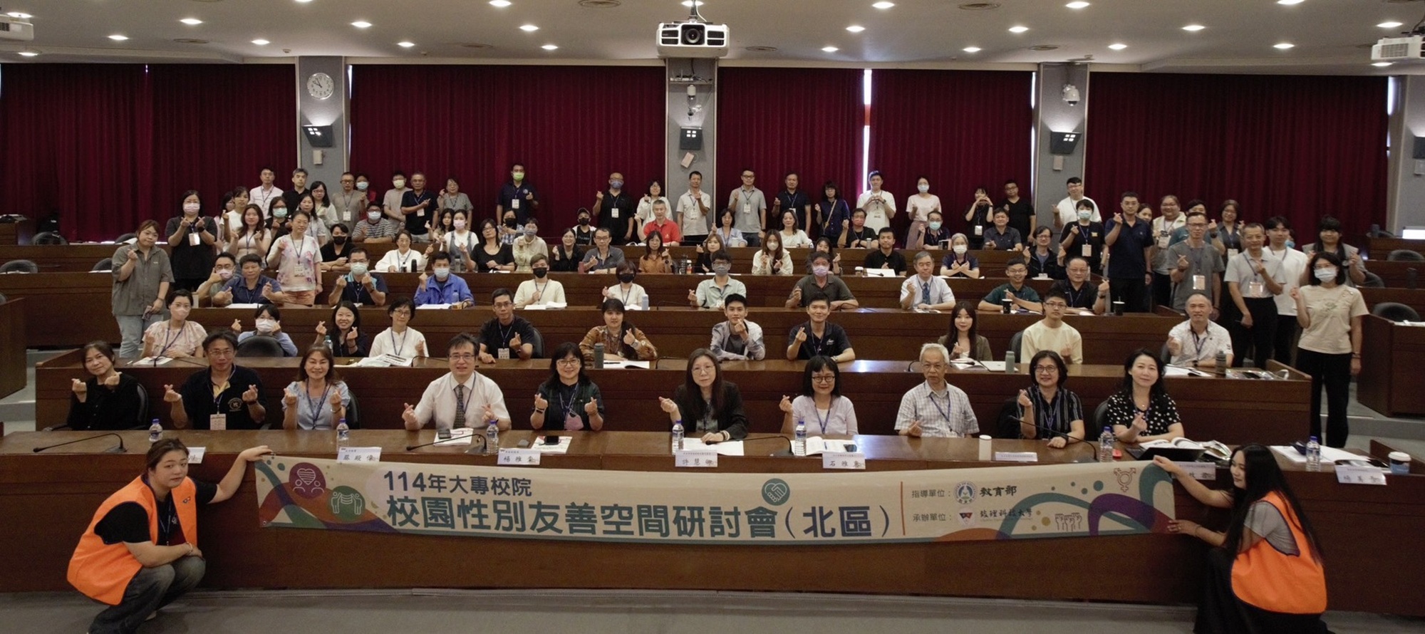 性別友善校園新趨勢！教育部研討會聚焦大專校院廁所與宿舍建置經驗　加速性別平等教育落實