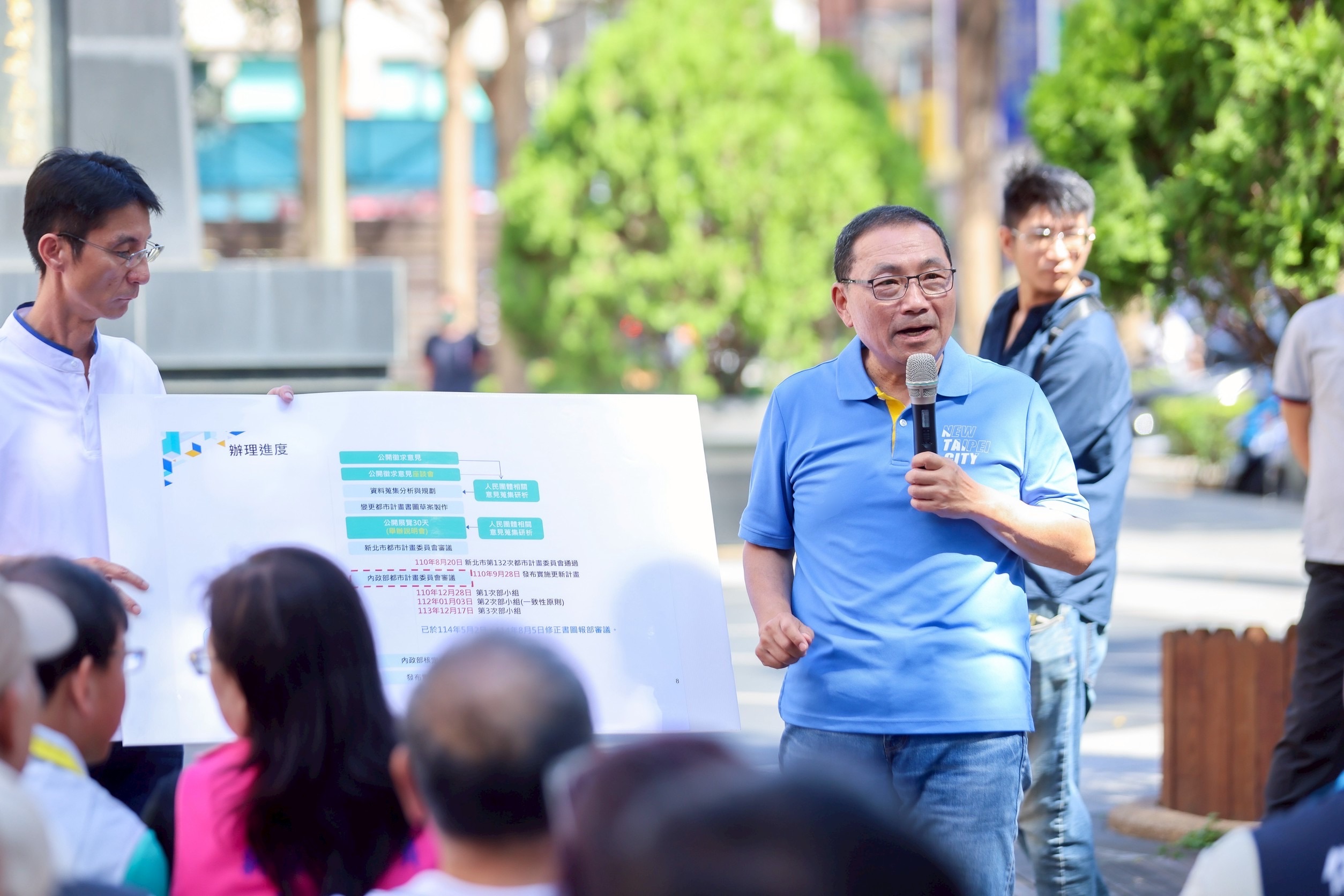 新北永和行政園區公辦都更加速進行 新北市長侯友宜期盼打造現代化行政園區 提升市民服務品質