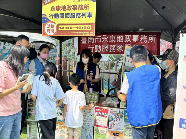 臺南永康地政南紡出擊！地政防詐三寶完整揭密　黃偉哲市長強調守護市民財產安全首要