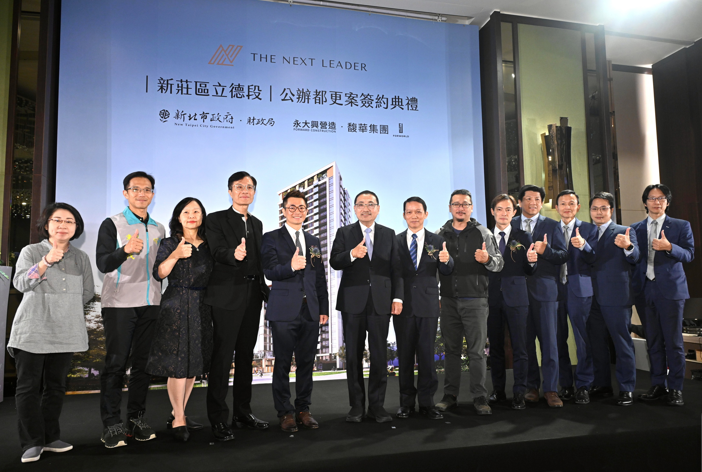 翻轉新莊！新北市新莊立德段公辦都更完成簽約　新北市長侯友宜：串聯捷運、商業廊帶全面升級 帶動區域價值