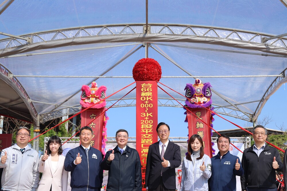 行政院長卓榮泰主持台66線高架化改善工程動土　打造現代化快速道路串聯桃園「三橫三縱」路網