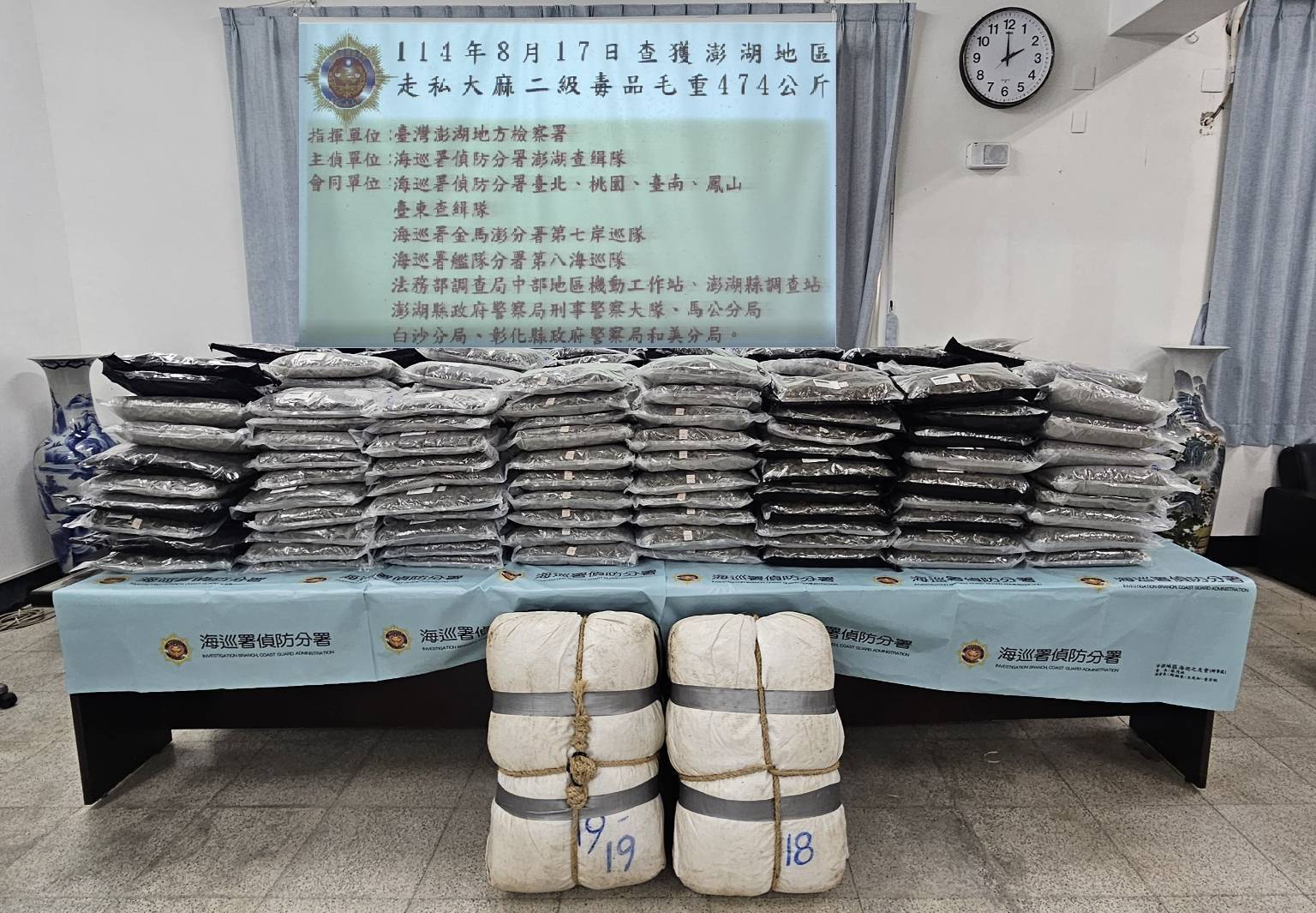 海上追擊震撼上演！快艇運毒藏大麻入境　海巡署火速攔截成功