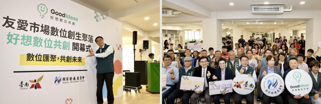 老市場新樣貌！臺南市攜手好想工作室打造友愛市場數位創生聚落，激發創新人才潛力