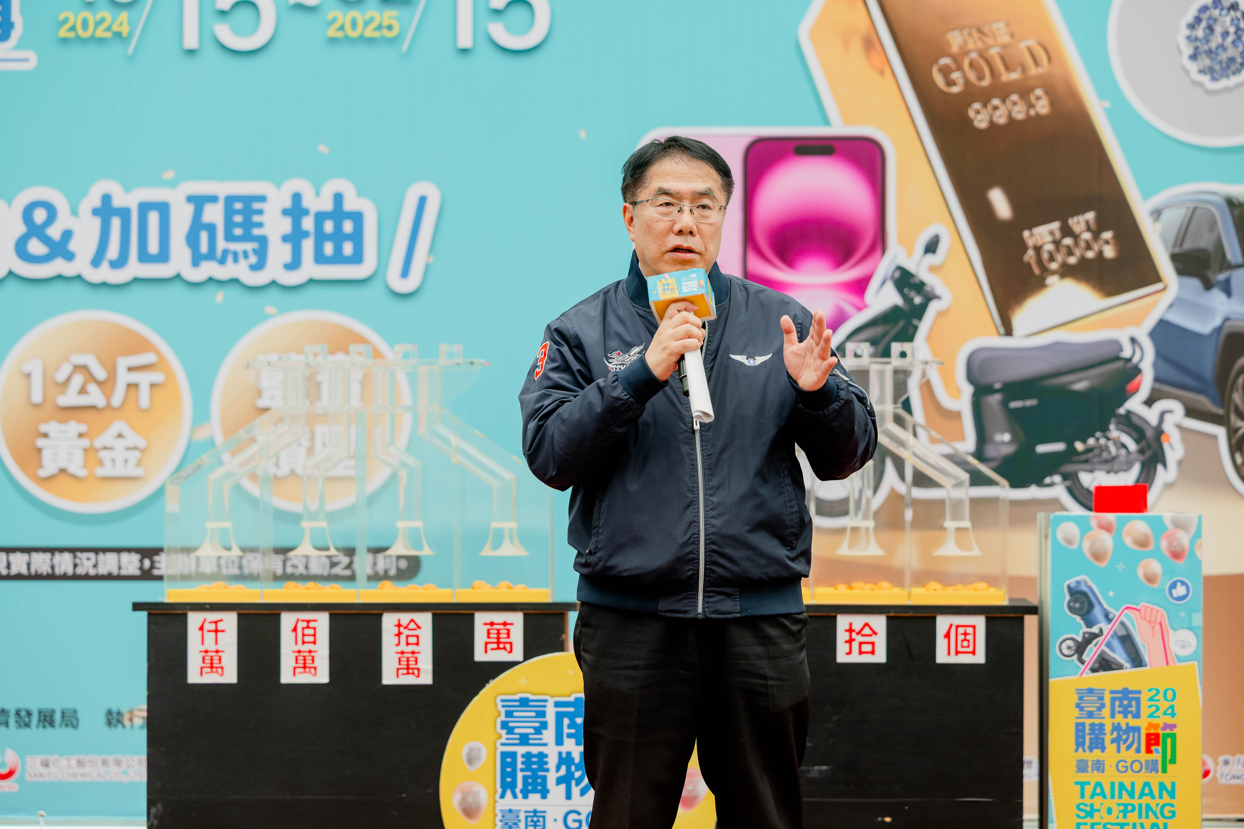 臺南購物節狂撒豪禮！庶民經濟帶動消費熱潮 壓軸抽出300萬黃金大獎