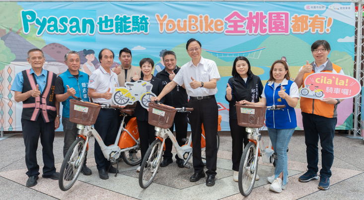 最後一塊拼圖完成！桃園復興區YouBike設站啟用！市長張善政：全市佈建終於到齊