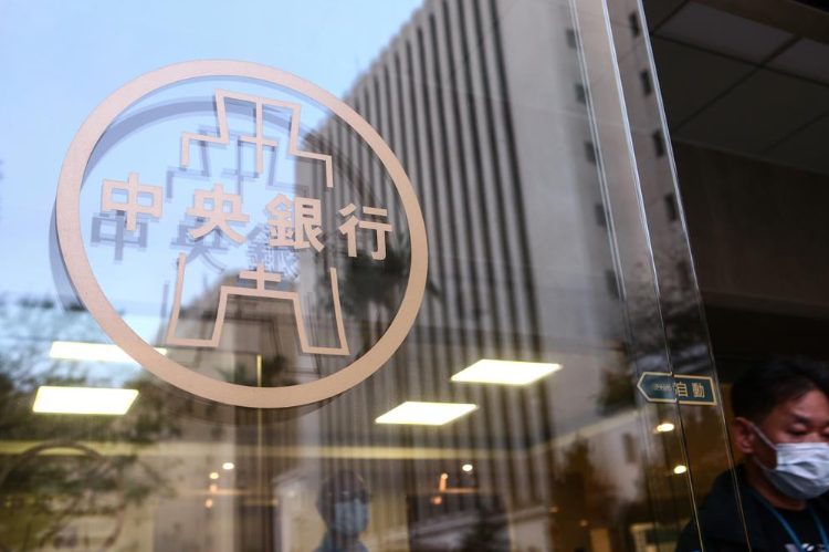 央行澄清房貸管制報導　媒體「肥政府、瘦民眾」說法與事實不符