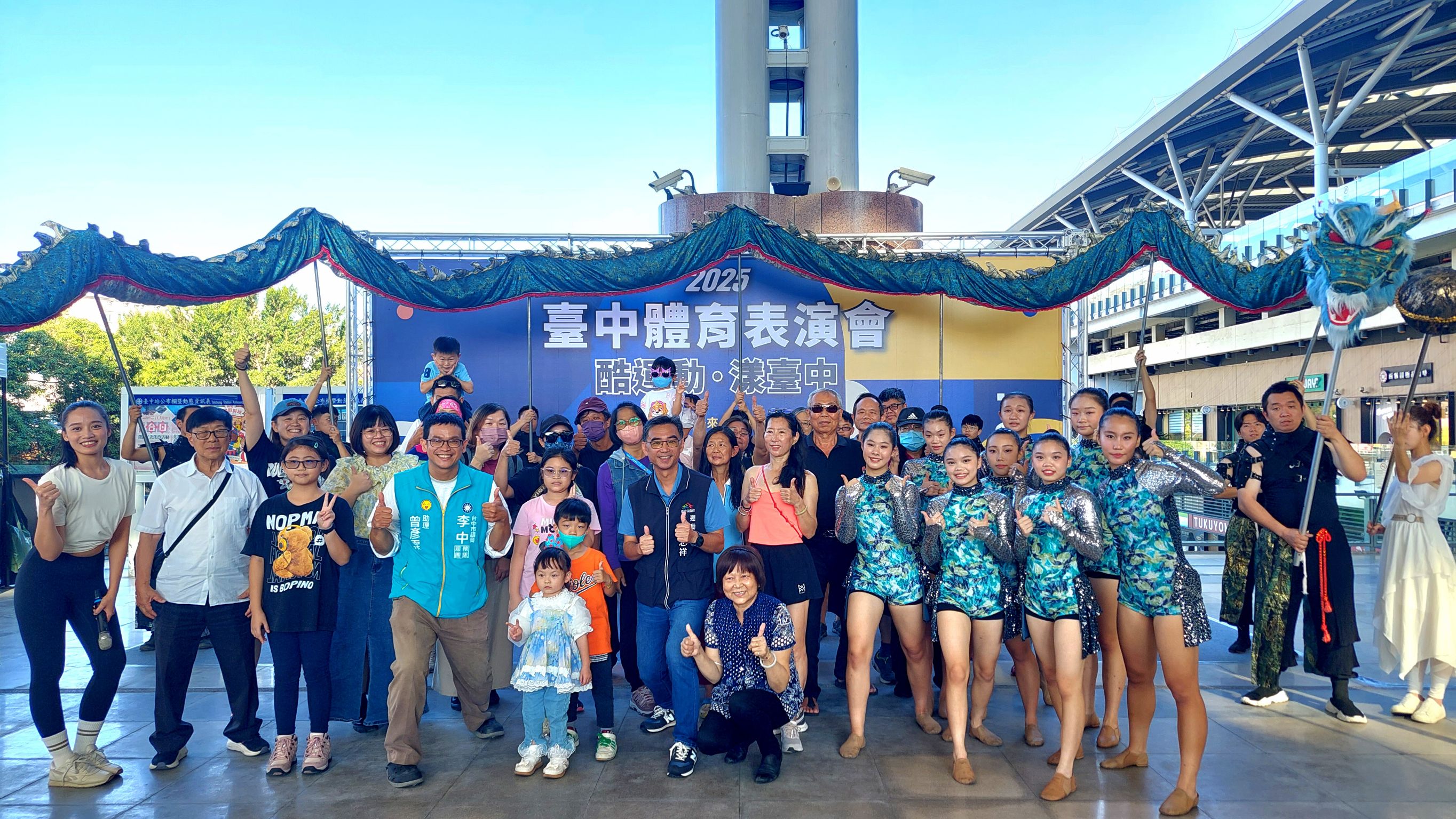 2025臺中體育表演會「酷運動．漾臺中」火力全開！運動跨界融合 AI 科技打造前所未見的震撼體驗