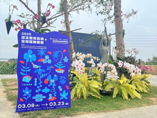 長者、身障者參觀蘭展好便利 南市3/8起加開週末無障礙專車直達貼心服務