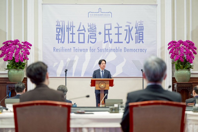 賴清德總統主持全社會防衛韌性委員會第7次會議 強調實力維護和平 期許朝野攜手推動國家發展