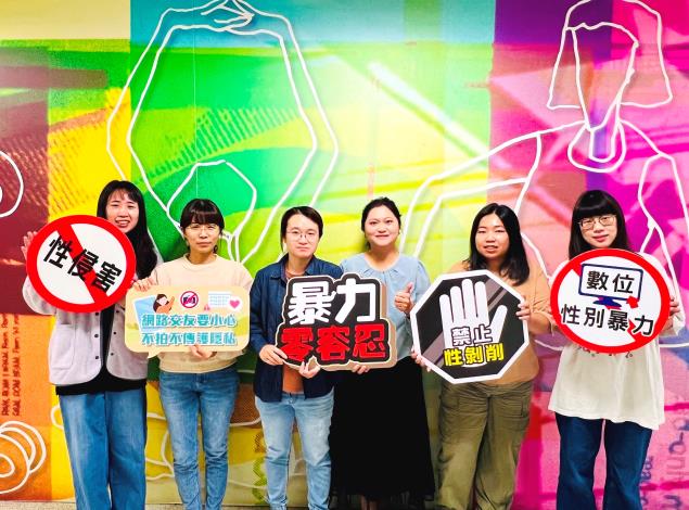 臺南市社會局：聖誕約會須遵守三不四要原則，保障自己安全