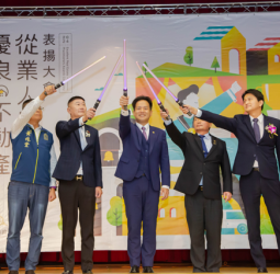 新竹市表彰優良不動產從業人員，邱臣遠代理市長感謝他們的貢獻