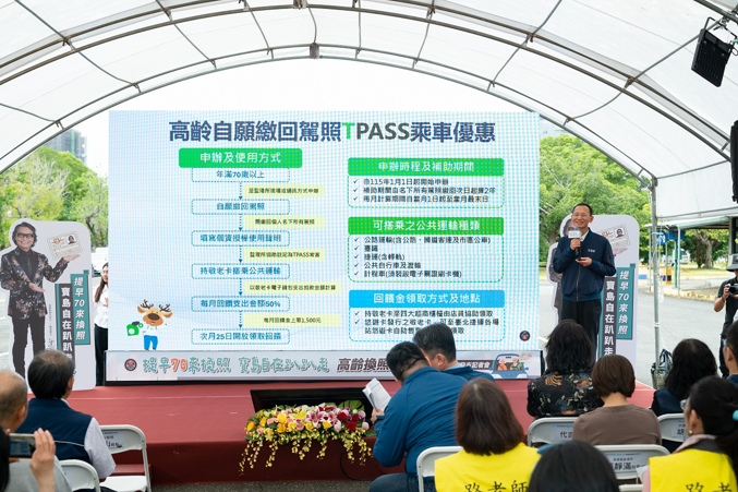 高齡換照新制115年5月上路！代言人沈文程亮相，專業醫師現場解析高齡駕駛安全