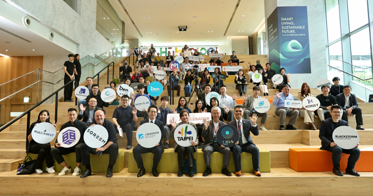 t.Hub Taipei國際交流會熱度爆棚！AI驅動城市韌性與Smart Living成焦點　臺北市府全力助攻新創走向世界