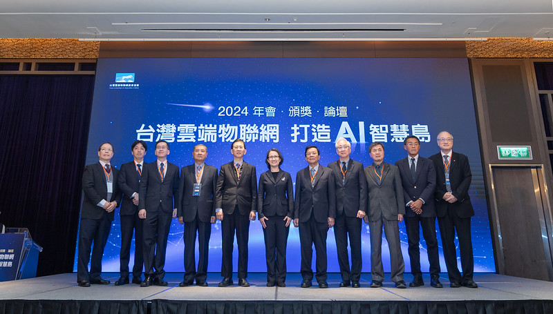 副總統蕭美琴出席台灣雲端物聯網創新大會，推動臺灣成為全球雲端資料中心關鍵合作夥伴！