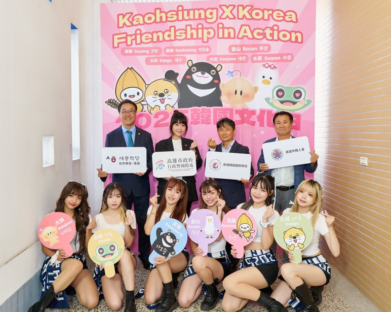 TWICE掀熱潮！高雄韓國文化日同日舉辦，韓國5大城市吉祥物亮相，市民熱情響應