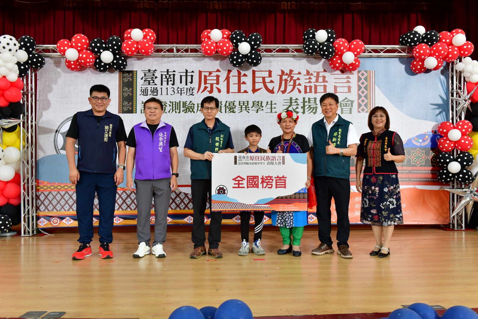 臺南族語認證表現亮眼 總通過率破五成 臺南市府公開表揚獲獎學生