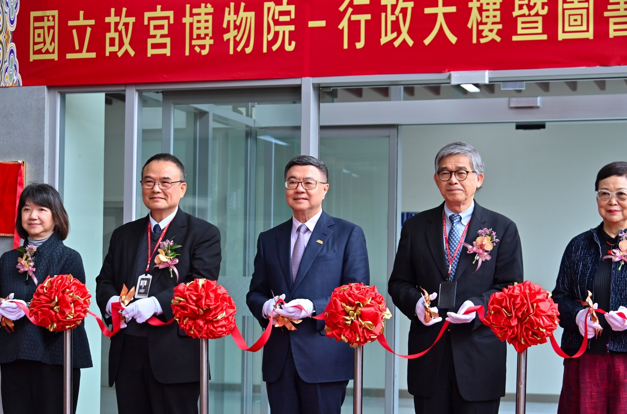 行政院長卓榮泰出席故宮行政大樓及圖書館揭牌典禮，展現文化新願景