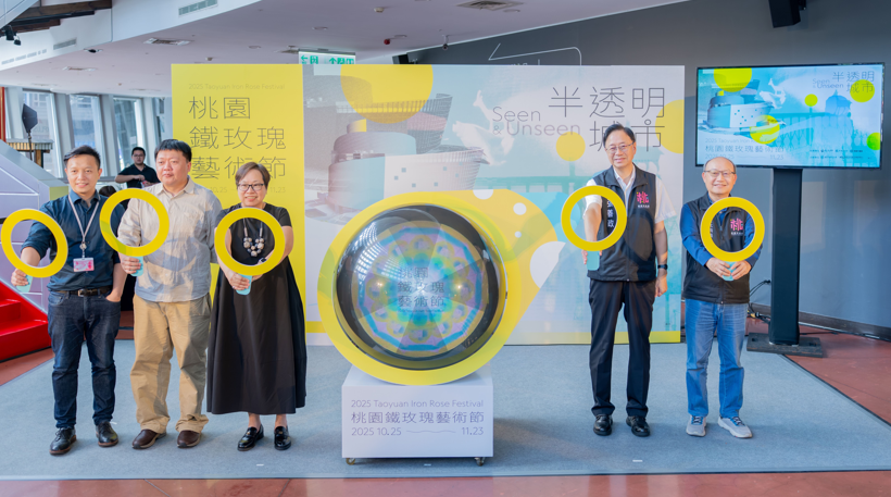 2025桃園鐵玫瑰藝術節10月盛大登場　桃園市長張善政：展現城市文化創新力與國際藝術魅力，打造桃園新文化品牌