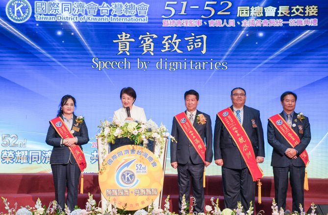 國際同濟會台灣總會第51-52屆總會長交接　新任總會長馮輝文上任　臺中市長盧秀燕肯定社會貢獻