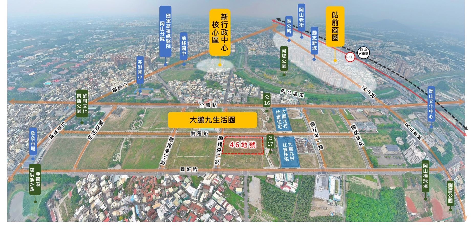 高雄市岡山信義段46地號公辦都更案，三嘉開發奪得最優申請人，投資31億元