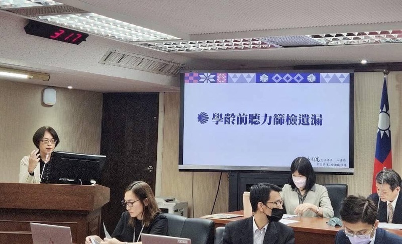 林倩綺：學齡前聽力篩檢政策不足  影響語言學習