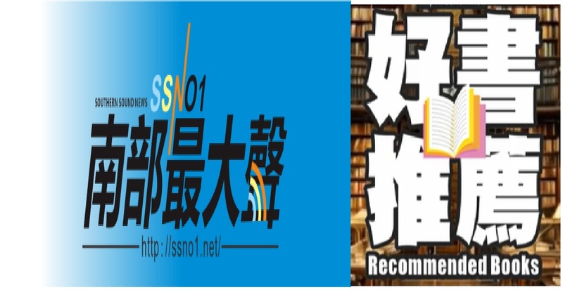 好書推薦-好書推薦 極度專注力