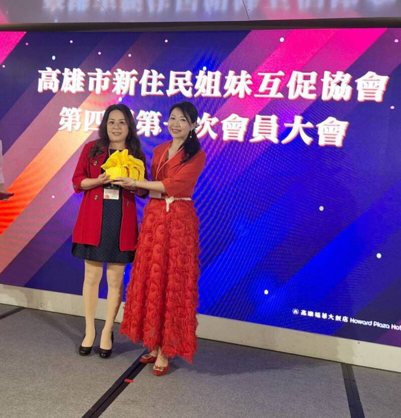 高雄市新住民姊妹互促協會新任理事長選舉暨交接餐會圓滿成功