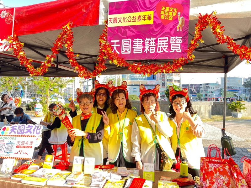 民眾熱情踴躍  「天圓有愛 嘉年華」  捐血200袋成功達標