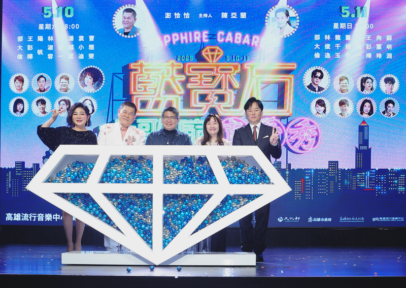 2025藍寶石大歌廳母親節登場　澎恰恰 陳亞蘭攜手主持