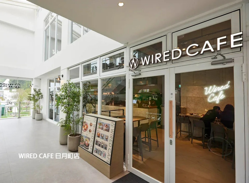 來自日本「WIRED CAFE」 日月町新菜單登場 埔里美食驚喜升級 品味再進化