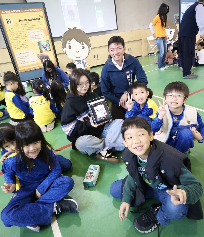 河堤國小與文藻大學 啟動AI想像力實驗室