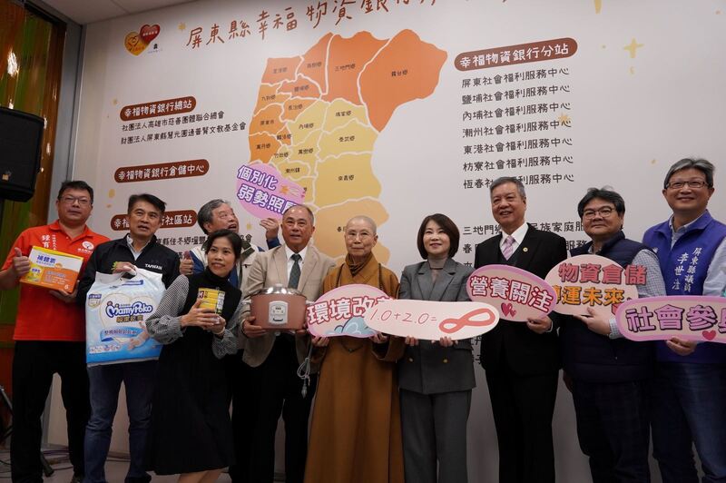 高雄市慈善團體聯合總會攜手屏東縣農會　設置「幸福物資銀行倉儲中心」