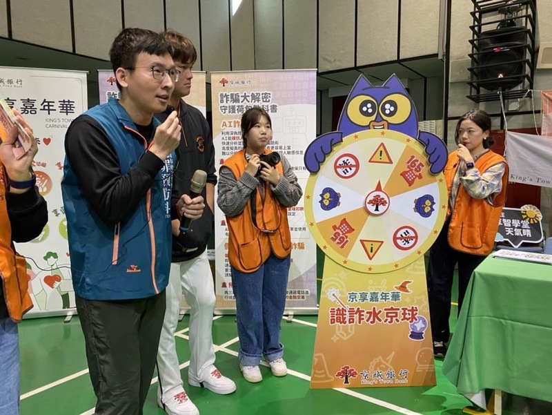 臺南市警局全力推動反詐宣導 前往地檢署與統一獅球員趣味互動